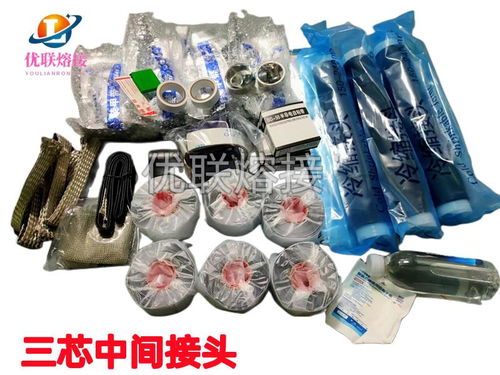 沃尔35kv电缆中间接头 江西省鹰潭市沃尔冷缩中间接头