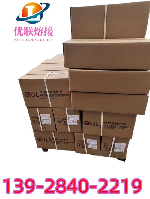 沃尔35kv电缆中间接头 江西省鹰潭市沃尔冷缩中间接头