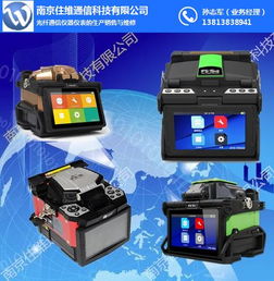 供应日本藤仓61s熔接机,住维通信,熔接机