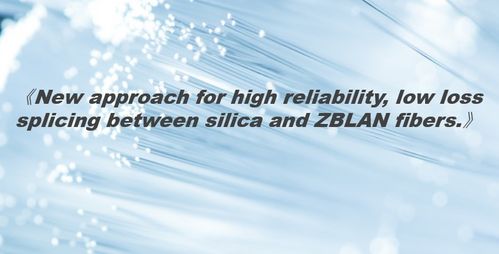 光纤熔接盒盘线方法 技术分享二氧化硅和zblan光纤之间高可靠性低损耗的熔接新方法...