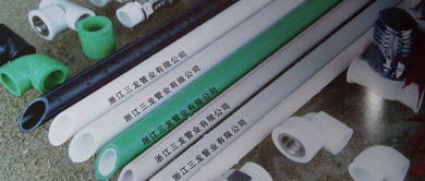 ppr管件 三龙