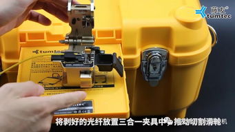 知识点 快速进行光纤熔接和盘纤技巧