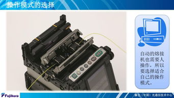 如何提高熔接的效率 面向世赛选手