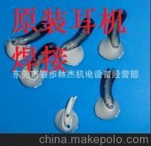 【实力厂家供应湖北/河北/北京/江西/贵州地区耳机超声波熔接机】价格,厂家,图片,塑料焊接机械,东莞市寮步林杰机电设备经营部-