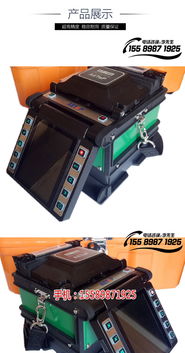 小型光纤熔接机价格指南 以美国艾特70S与众讯瑞科为例